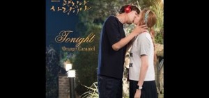 【新歌】Orange Caramel - Tonight (沒關係, 是愛情啊 OST)