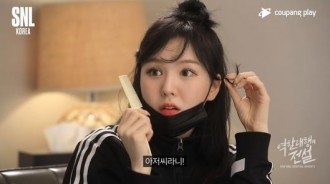 [Red Velvet][新聞]211107 Red Velvet Wendy憑藉《SNL Korea》變身“萬能豆”