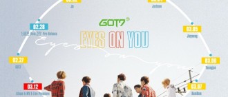 GOT7曝回歸日程表 先行曲28日公開