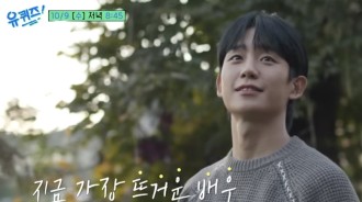 Jung Hae In 分享佢嘅演技之旅同埋個人生活喺 &lsquo;You Quiz on the Block&rsquo;