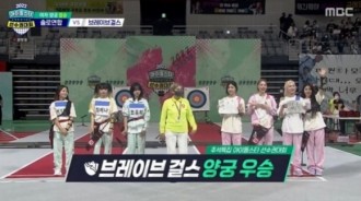 「偶像明星運動會」ATEEZ和Weeekly在400公尺接力賽上奪冠，Brave Girls獲次獲得金牌