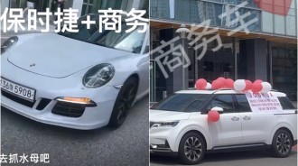 中國粉絲對Joshua的抗議持續進行中！除了保時捷，連「婚禮車」也登場