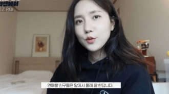 女團愛豆公開偶像戀愛秘密引爭議，迫於壓力道歉並刪除影片！