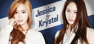 [中字] 140729 Jessica & Krystal Ep.9