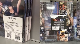 前RIIZE成員Seunghan的粉絲在商店的RIIZE商品上貼上“RIIZE是7”抵制SM的貼紙