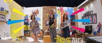【影片】Wonder Girls拿玩具樂器演唱《Today′s Room》，