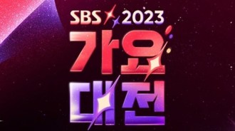 "2023 SBS歌謠大戰"出現假門票、欺詐！眾多受害者，現場一片混亂