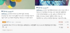 【網友評論】李洪基秒刪不滿發言　粉絲稱他是FNC開國功臣