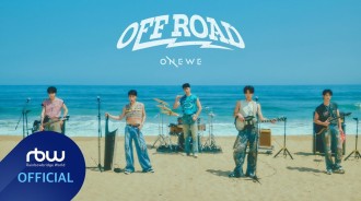 ONEWE 在回歸 MV 中「OFF ROAD」