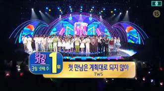 TWS在《人氣歌謠》中獲得1位！(G)I-DLE、Red Velvet的Wendy等出演舞台