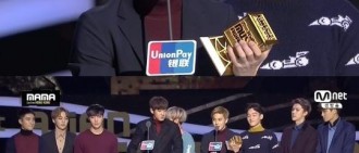 【2015 MAMA】EXO連續3年得大獎‘最佳年度專輯’