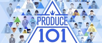 【影片】男版《Produce 101》比女版夯!　投票數足足多3倍