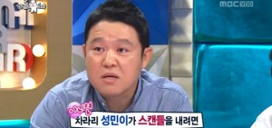 金九拉預言成真引關注　預測SJ晟敏會結婚？