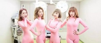 “香腸女團”回歸預告短片引關注！韓網友：這個片頭好熟悉？