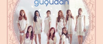 女團Gu9udan，從正式出道前起就問鼎即時專輯發行榜1位..「厲害」