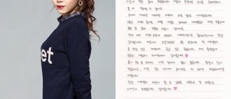 《Kpop Star》李詩恩出道倒計時 公開手寫信表期待