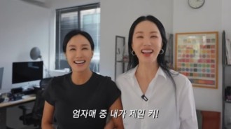 嚴正花新vlog公開親妹妹 三姐妹聯手創業故事