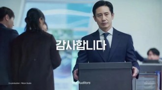 《總有一天會機智住院醫生生活》延期至明年！tvN 應景推出社內調查劇《監察》