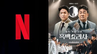 熱門節目《廚藝大戰》的導演將領導新的Netflix綜藝節目製作