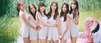 Gfriend 23日回歸，加入女團大戰