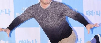 【照片】iKON的B.I、金振煥挑戰綜藝　模仿動物露靦腆笑容