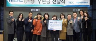 《無挑》捐出1億多韓元收入 協助失聰兒童