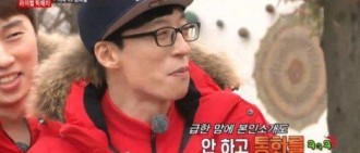 《Running Man》允兒沒聽出劉在石的聲音 國民MC遭屈辱