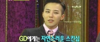 G-Dragon獨特癖好再引關注 「最愛摸女友耳朵」
