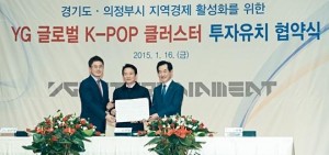 YG娛樂攜手京畿道議政府 將打造國內最初的國際性K-POP Cluster
