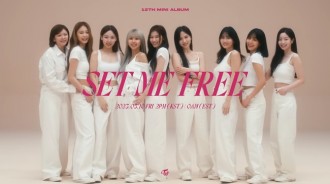 TWICE公開新曲《SET ME FREE》MV預告影片！關注成員們的真實面貌