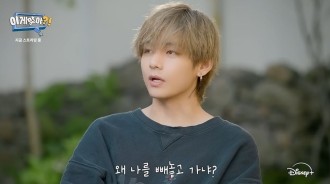 BTS' V 意外加入濟州之旅：最後一刻決定的搞笑原因！