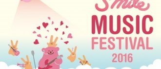 SM再辦「Smile Music Festival」 支持青少年音樂夢想