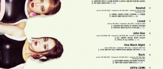 性感女神Wonder Girls公開《REBOOT》歌單，全體參與作詞-作曲！
