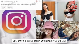 對於Red Velvet Yeri風格模仿”Jennie”受到BLACKPINK粉絲的指責，本人回應了