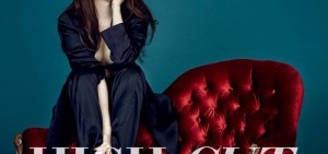 尹恩惠秀YSL最新美妝海報 凹凸有致身材引讚嘆