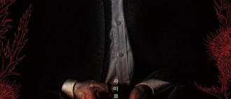 宋一國飾演連環殺人魔的「Tattoo」定於12月上映