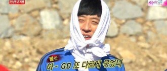 G-DragonVSGary頭巾時尚比拼，「時尚先鋒VS村委書記！」