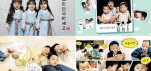 三胞胎年曆人氣爆棚才兩天就籌集6億韓元