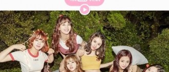 TWICE《Likey》點擊量突破三億，《TT》4億點擊量在望！