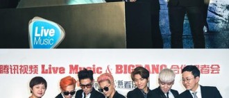 BIGBANG發表感想，世巡演唱會通過中國騰訊現場直播 ！