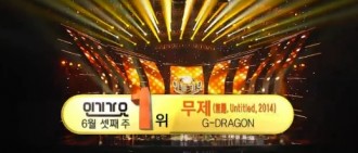 G-Dragon獲《人歌》冠軍 新曲持續受熱捧