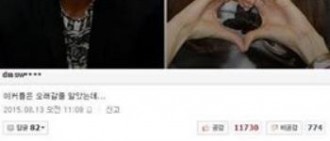 【網友評論】李昇基、潤娥1年9個月戀情告吹　韓網友：以為會長久