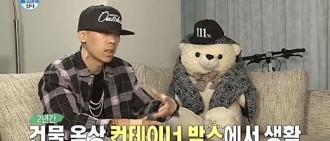 Dok2心酸告白:13歲家裡破產 在集裝箱睡了2年