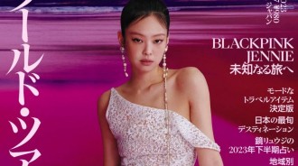 BLACKPINK Jennie首次登上時尚雜誌「VOGUE JAPAN」7月封面！採訪內容曝光