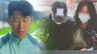 涉嫌勒索孫興慜的兩名嫌犯已移送檢方