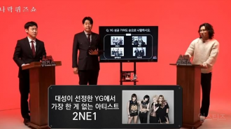 BIGBANG大聲因"不尊重"2NE1而受到批評！