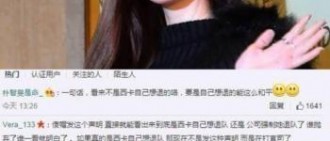 【網友評論】和平還潔西卡自由身　中國網友認為SM理虧在先