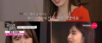Red Velvet成員Joy：所有成員之中，我最依賴的人就是Wendy姐姐！