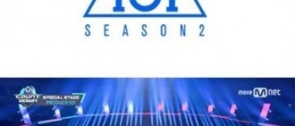 《Produce 101》為棒球賽開球 31日亮相開幕戰