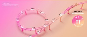 TWICE新專輯命名《TWICE coaster:LANE 1》 回歸日程表公開